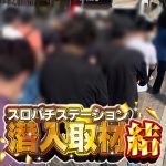 jadwal timnas live sctv hoki 777 login Kebijakan Abe untuk mengganti penanggung jawab konstitusi dengan pendukung hak pembelaan diri kolektif dewacash 99 slot